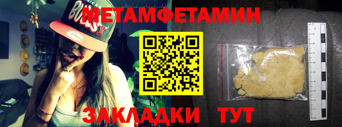 АМФ 97% Красный Сулин