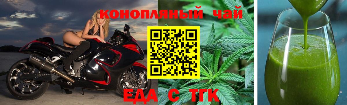 Красный Сулин  Canna-Cookies марихуана  Вход с VPN 