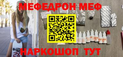сатива Камышлов