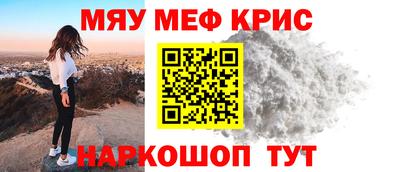 сатива Камышлов