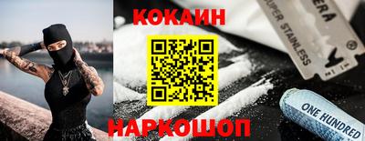 меф Канаш