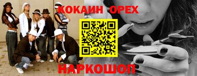 меф Канаш