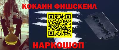меф Канаш