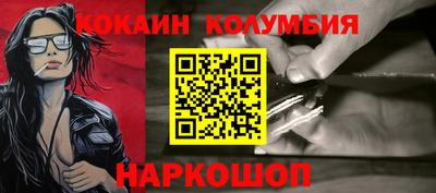 меф VHQ Кандалакша