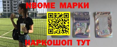 меф VHQ Кандалакша