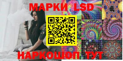 сатива Камышлов