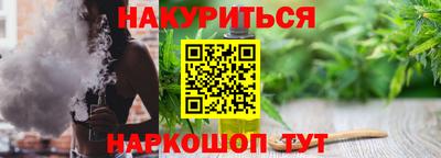 меф VHQ Кандалакша