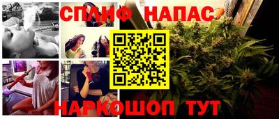меф Канаш
