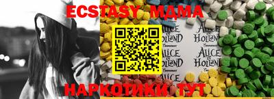 сатива Камышлов