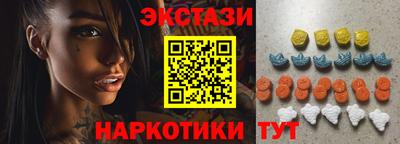 сатива Камышлов