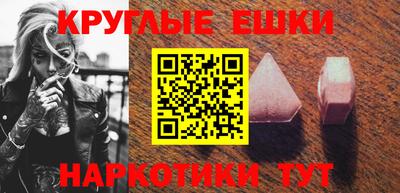 меф Канаш