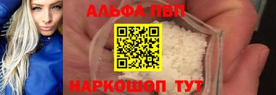 меф Канаш