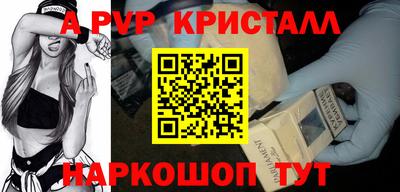 сатива Камышлов