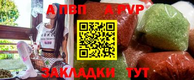 сатива Камышлов