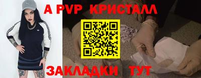 меф VHQ Кандалакша