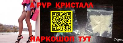 сатива Камышлов