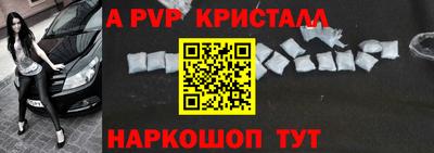 сатива Камышлов