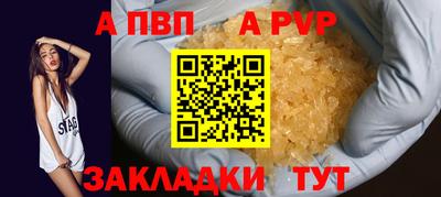 меф Канаш