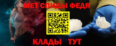 меф VHQ Кандалакша