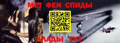сатива Камышлов