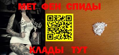 сатива Камышлов