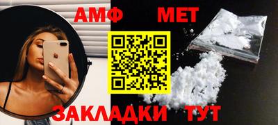 сатива Камышлов