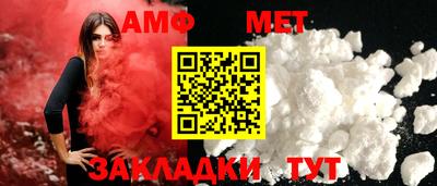 меф VHQ Кандалакша