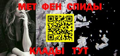 меф Канаш
