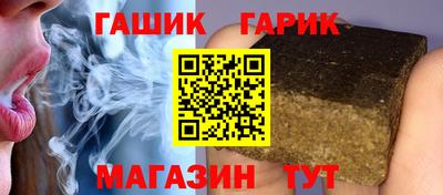 сатива Камышлов