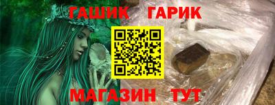 меф Канаш