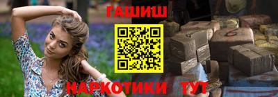 меф VHQ Кандалакша