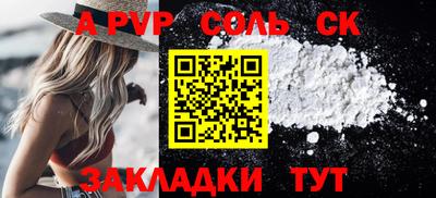 меф Канаш