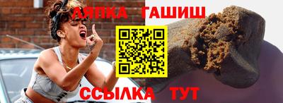 меф Канаш