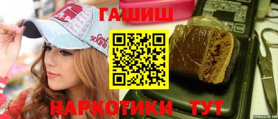 меф Канаш