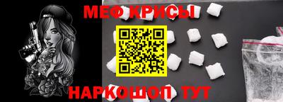 сатива Камышлов
