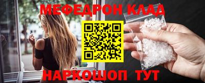 сатива Камышлов