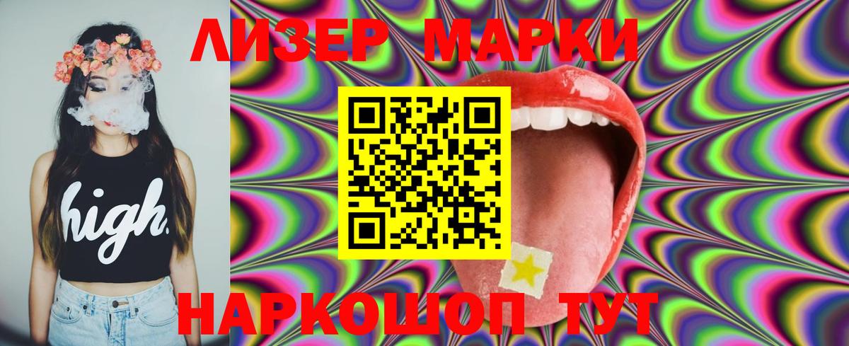 ЛСД экстази ecstasy Красный Сулин