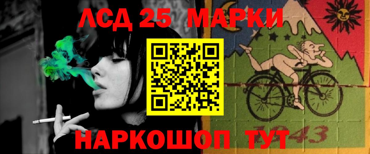 Красный Сулин  LSD-25 экстази кислота  kraken онион  Вход с VPN 