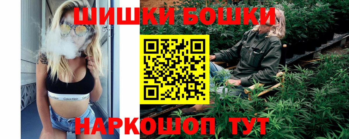 Бошки марихуана ГИДРОПОН Красный Сулин